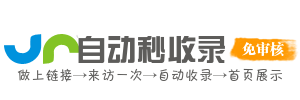 仙桃街道今日热搜榜